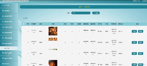 基于SSM框架的景區(qū)旅游服務(wù)管理系統(tǒng)設(shè)計與實現(xiàn)方案